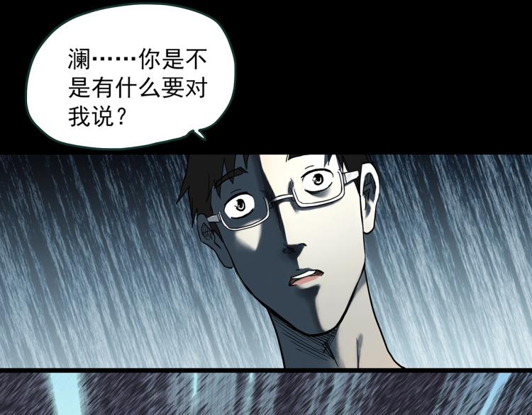 《怪奇实录》漫画最新章节第375话 龟之怪谈（下）免费下拉式在线观看章节第【10】张图片