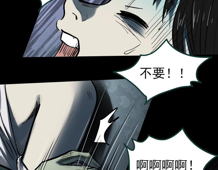 《怪奇实录》漫画最新章节第375话 龟之怪谈（下）免费下拉式在线观看章节第【31】张图片