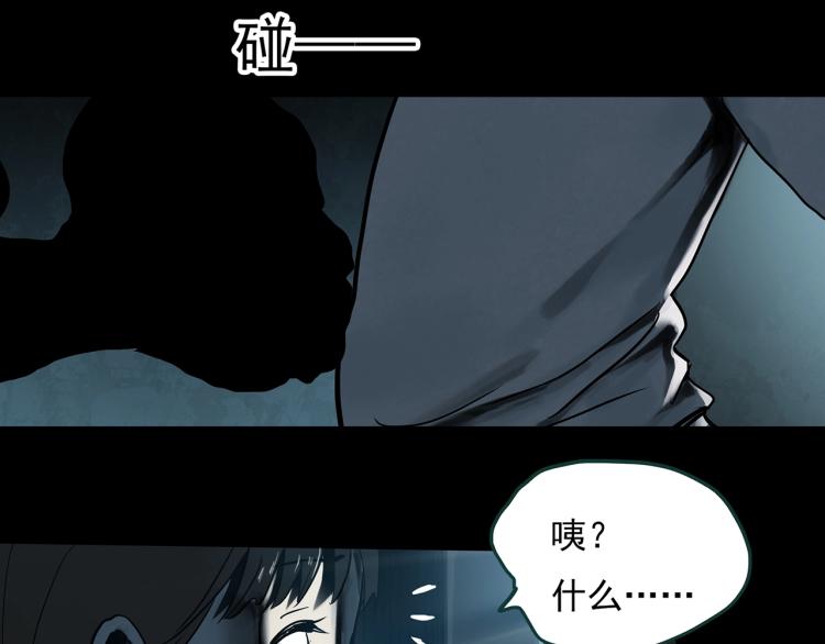 《怪奇实录》漫画最新章节第375话 龟之怪谈（下）免费下拉式在线观看章节第【48】张图片