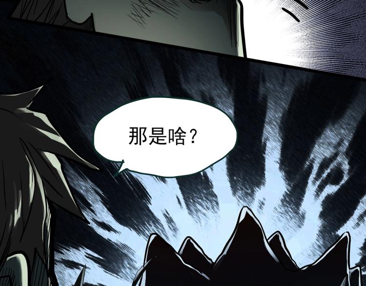 《怪奇实录》漫画最新章节第375话 龟之怪谈（下）免费下拉式在线观看章节第【68】张图片