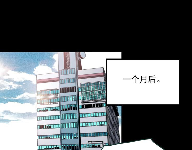 《怪奇实录》漫画最新章节第376话 甘蔗地免费下拉式在线观看章节第【26】张图片