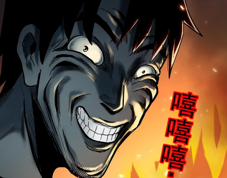 《怪奇实录》漫画最新章节第377话 恶魔人格（上）免费下拉式在线观看章节第【18】张图片