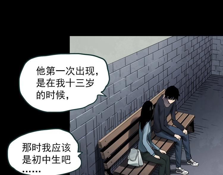 《怪奇实录》漫画最新章节第377话 恶魔人格（上）免费下拉式在线观看章节第【34】张图片