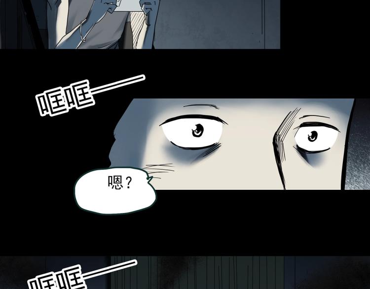 《怪奇实录》漫画最新章节第377话 恶魔人格（上）免费下拉式在线观看章节第【48】张图片