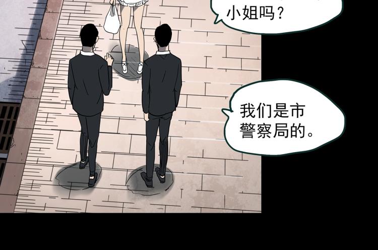 《怪奇实录》漫画最新章节第377话 恶魔人格（上）免费下拉式在线观看章节第【71】张图片