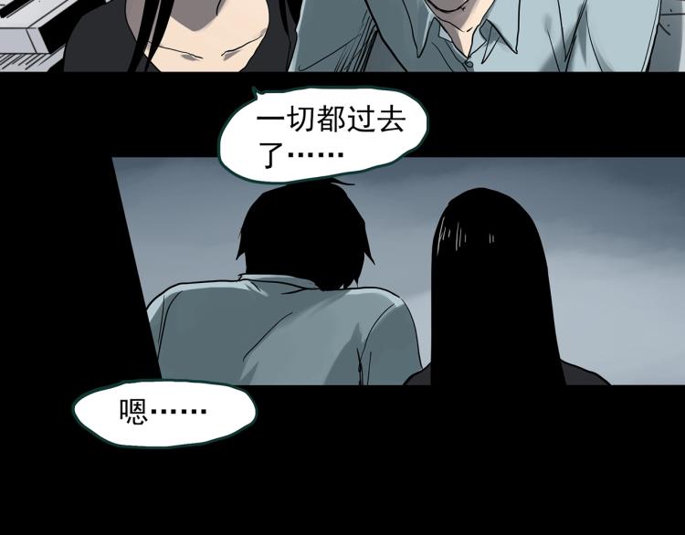 《怪奇实录》漫画最新章节第378话 恶魔人格（下）免费下拉式在线观看章节第【104】张图片