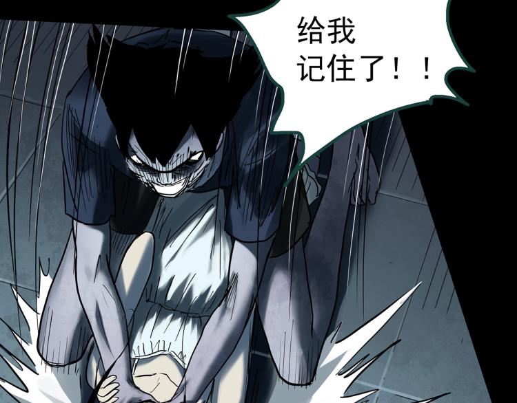 《怪奇实录》漫画最新章节第378话 恶魔人格（下）免费下拉式在线观看章节第【19】张图片