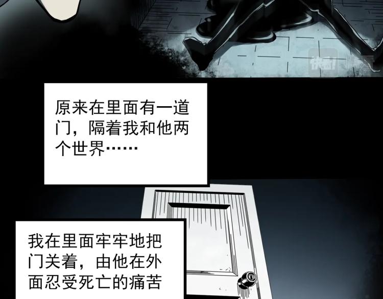 《怪奇实录》漫画最新章节第378话 恶魔人格（下）免费下拉式在线观看章节第【31】张图片