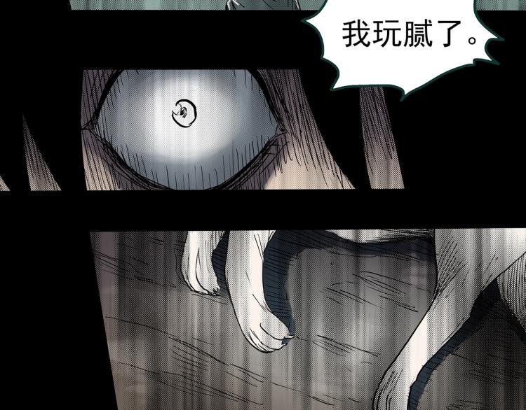 《怪奇实录》漫画最新章节第378话 恶魔人格（下）免费下拉式在线观看章节第【93】张图片