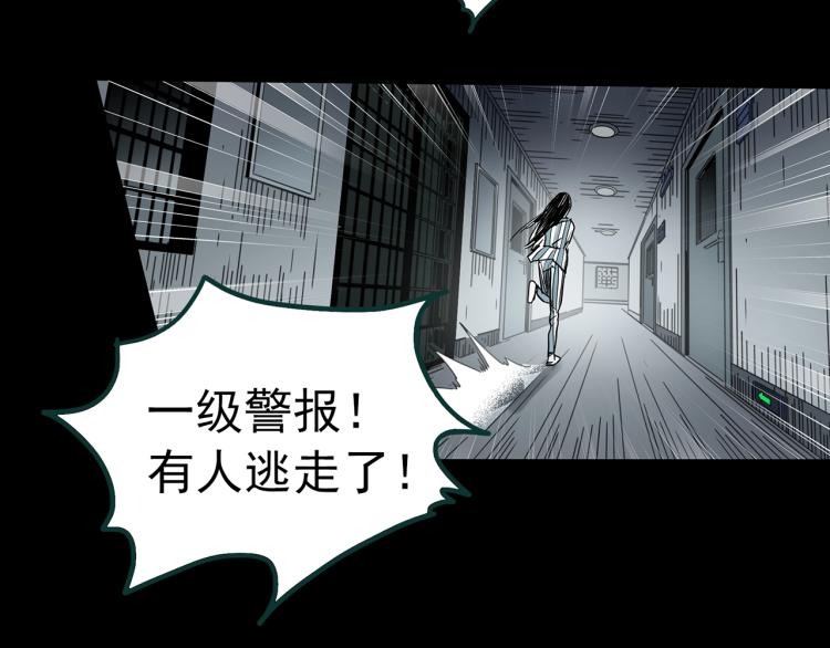 《怪奇实录》漫画最新章节第379话 自杀奇谈免费下拉式在线观看章节第【103】张图片