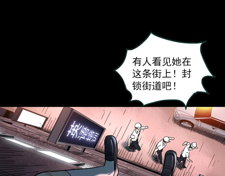 《怪奇实录》漫画最新章节第379话 自杀奇谈免费下拉式在线观看章节第【104】张图片