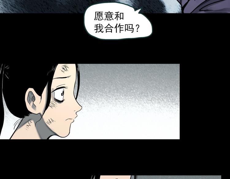 《怪奇实录》漫画最新章节第379话 自杀奇谈免费下拉式在线观看章节第【16】张图片