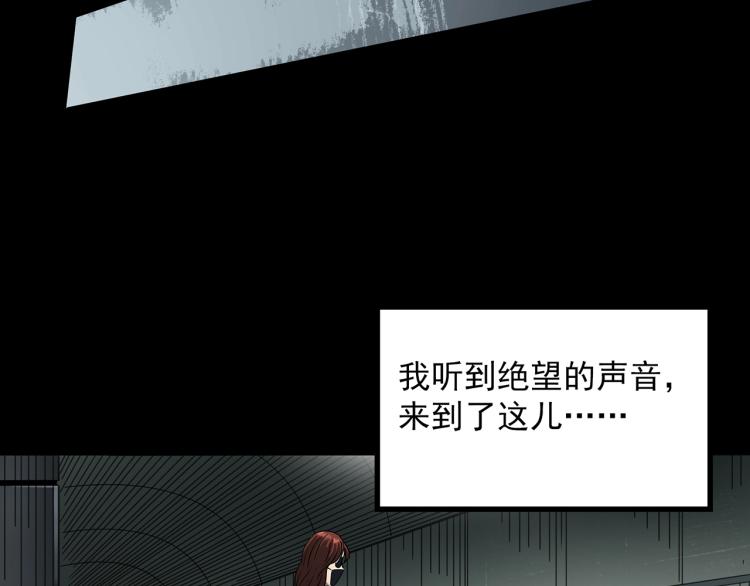 《怪奇实录》漫画最新章节第379话 自杀奇谈免费下拉式在线观看章节第【46】张图片