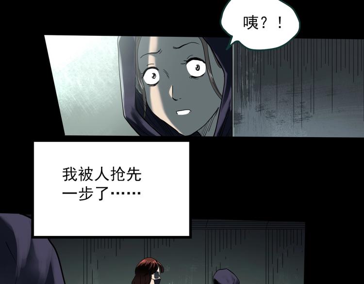 《怪奇实录》漫画最新章节第379话 自杀奇谈免费下拉式在线观看章节第【50】张图片