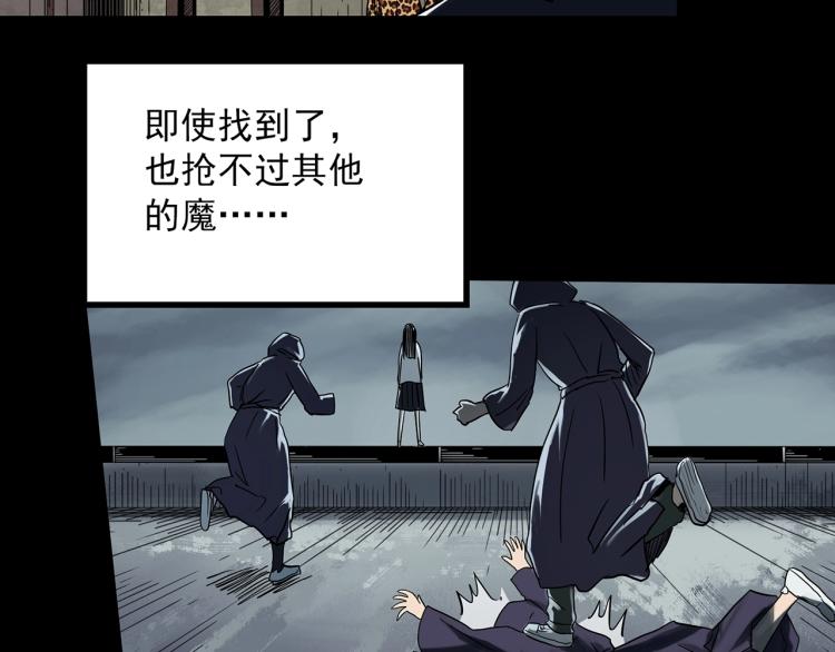 《怪奇实录》漫画最新章节第379话 自杀奇谈免费下拉式在线观看章节第【61】张图片