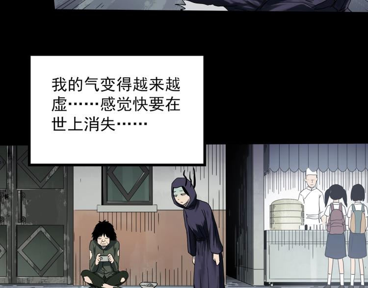 《怪奇实录》漫画最新章节第379话 自杀奇谈免费下拉式在线观看章节第【62】张图片