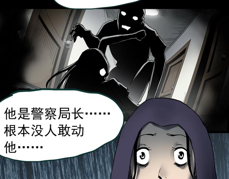 《怪奇实录》漫画最新章节第379话 自杀奇谈免费下拉式在线观看章节第【70】张图片