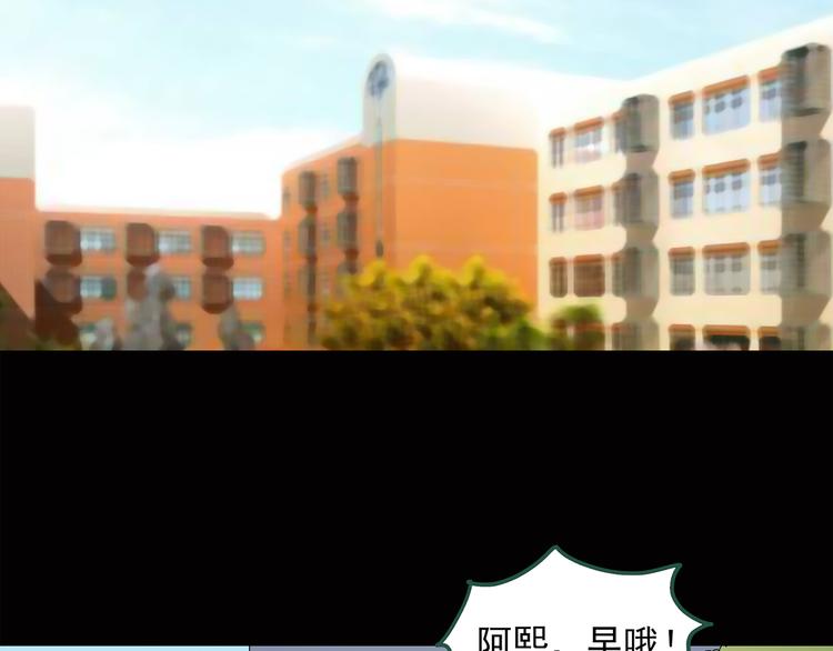 《怪奇实录》漫画最新章节第37话 后悔药（上）免费下拉式在线观看章节第【17】张图片