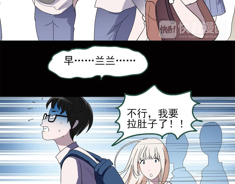 《怪奇实录》漫画最新章节第37话 后悔药（上）免费下拉式在线观看章节第【19】张图片