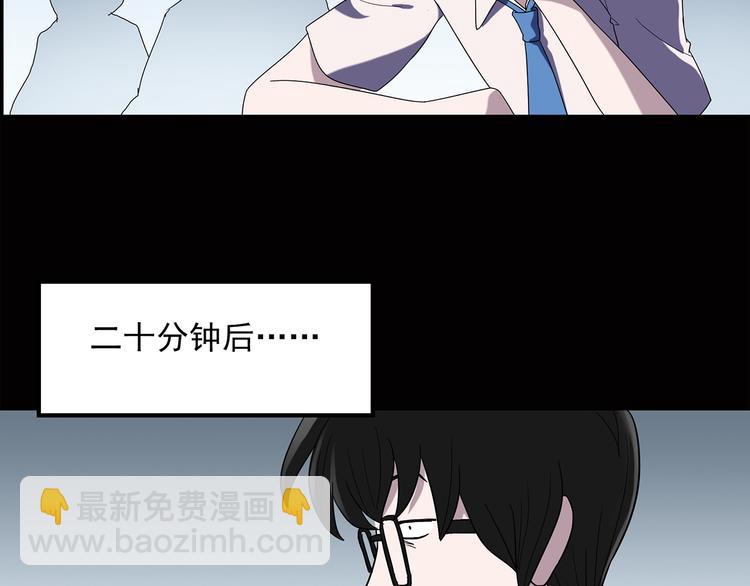 《怪奇实录》漫画最新章节第37话 后悔药（上）免费下拉式在线观看章节第【49】张图片