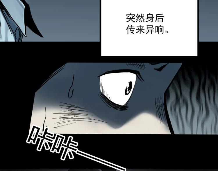 【怪奇实录】漫画-（第380话 小怪奇两则）章节漫画下拉式图片-19.jpg