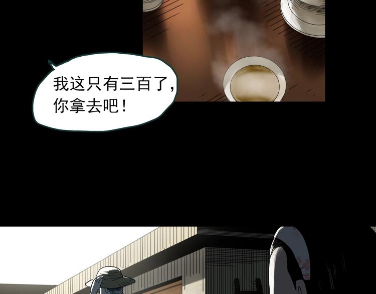 《怪奇实录》漫画最新章节第380话 小怪奇两则免费下拉式在线观看章节第【38】张图片