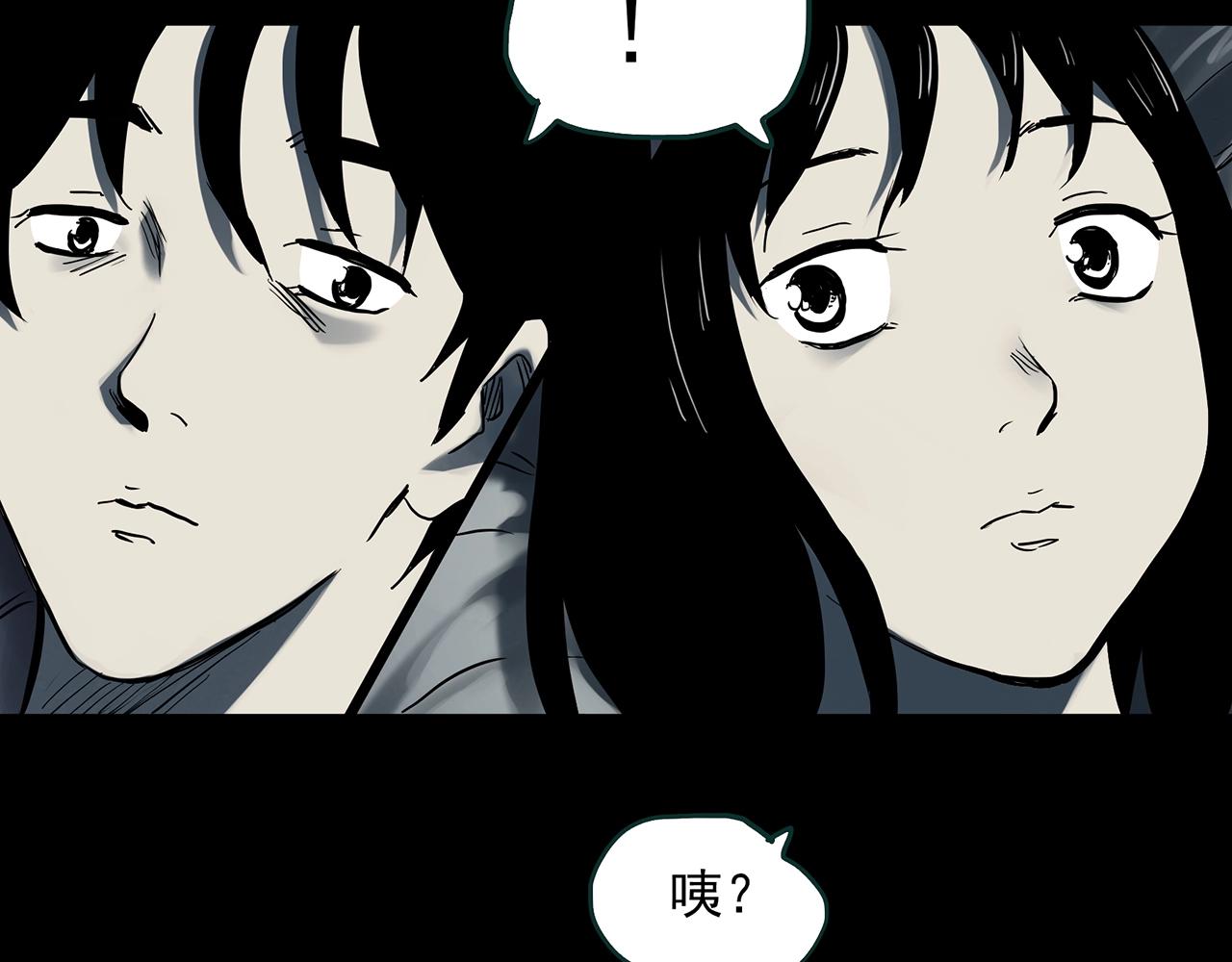 《怪奇实录》漫画最新章节第382话 被下物语（上）免费下拉式在线观看章节第【57】张图片