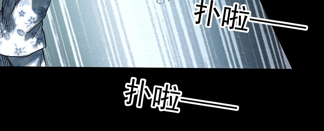 《怪奇实录》漫画最新章节第382话 被下物语（上）免费下拉式在线观看章节第【66】张图片