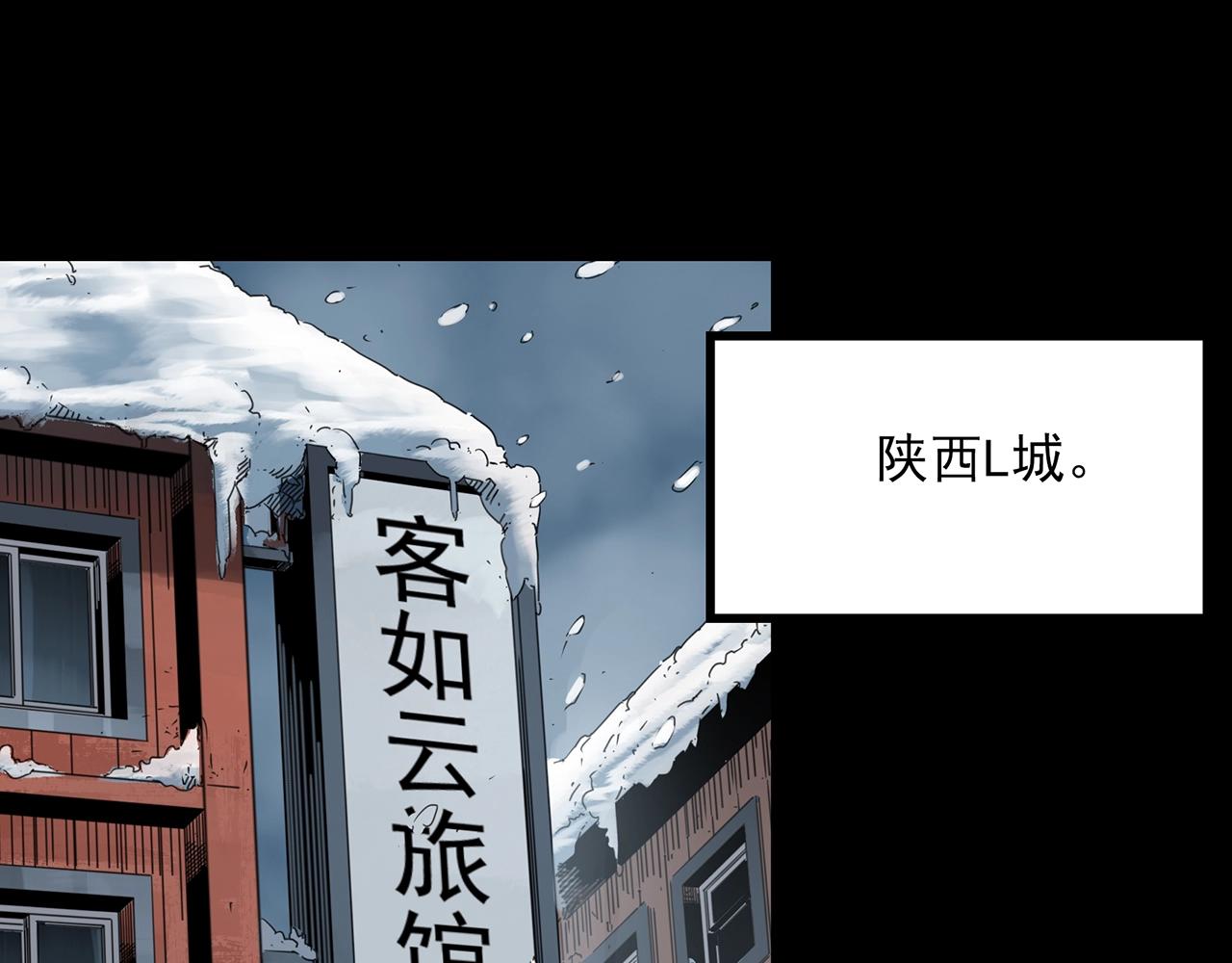 《怪奇实录》漫画最新章节第382话 被下物语（上）免费下拉式在线观看章节第【8】张图片