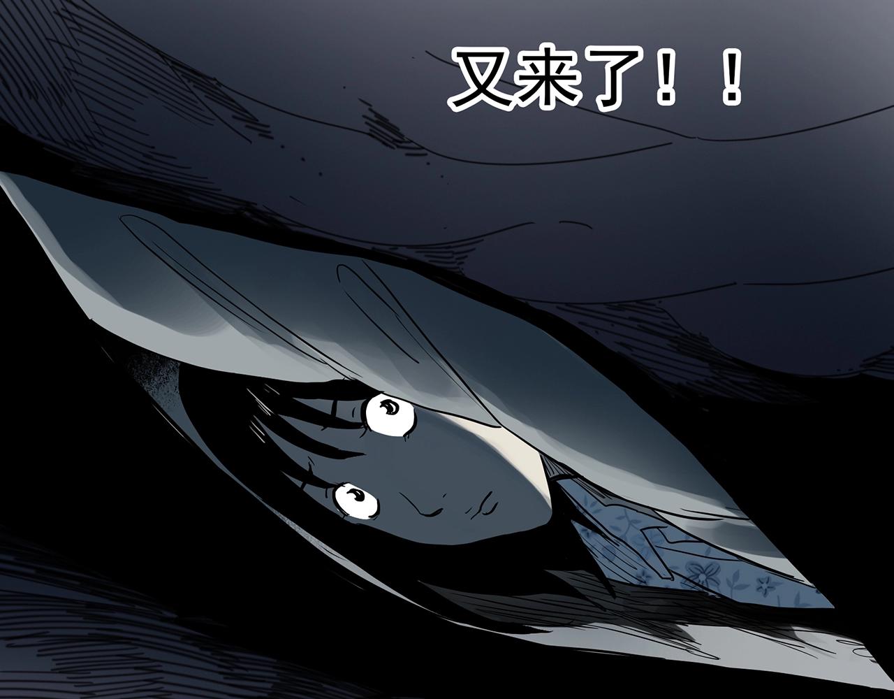 《怪奇实录》漫画最新章节第382话 被下物语（上）免费下拉式在线观看章节第【88】张图片