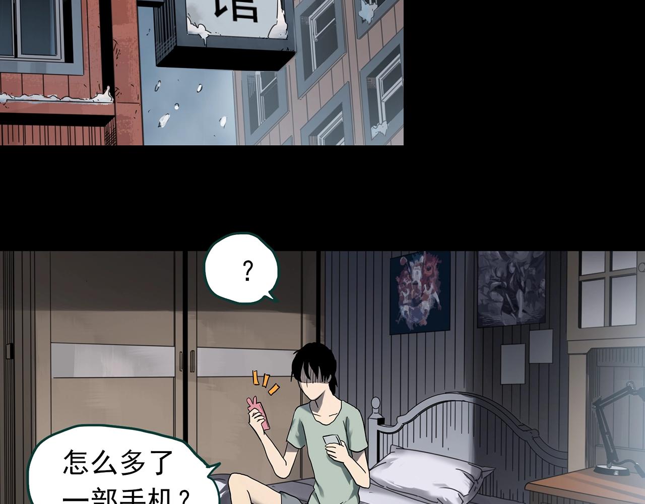 《怪奇实录》漫画最新章节第382话 被下物语（上）免费下拉式在线观看章节第【9】张图片