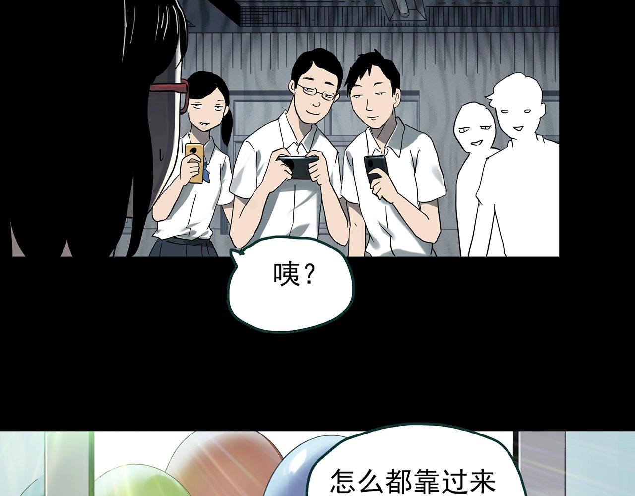 【怪奇实录】漫画-（第383话 被下物语（中））章节漫画下拉式图片-25.jpg