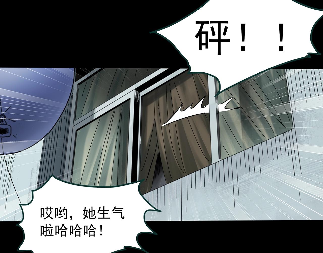 【怪奇实录】漫画-（第383话 被下物语（中））章节漫画下拉式图片-35.jpg