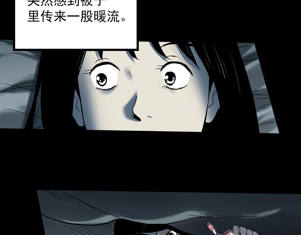 《怪奇实录》漫画最新章节第383话 被下物语（中）免费下拉式在线观看章节第【38】张图片