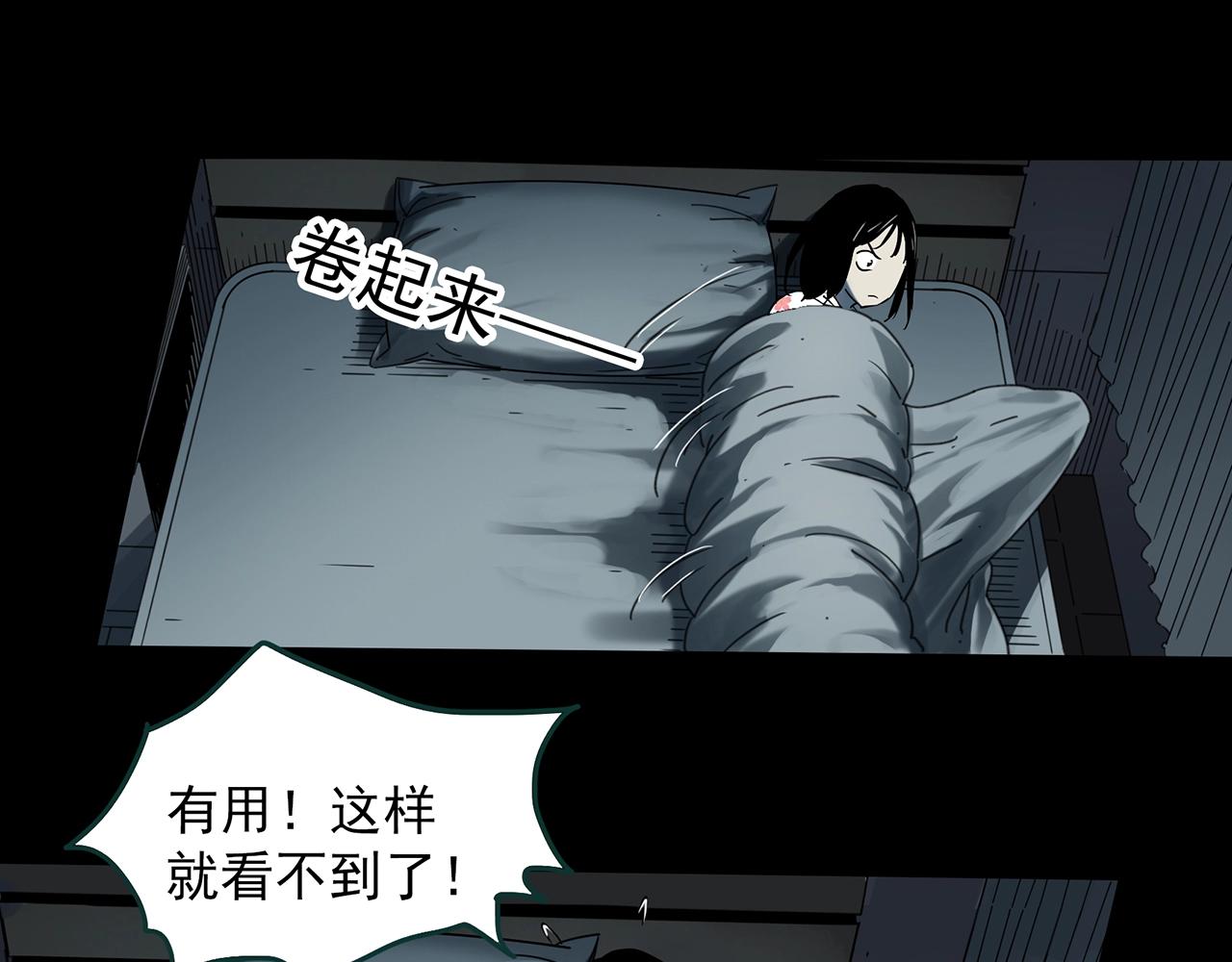 《怪奇实录》漫画最新章节第383话 被下物语（中）免费下拉式在线观看章节第【46】张图片