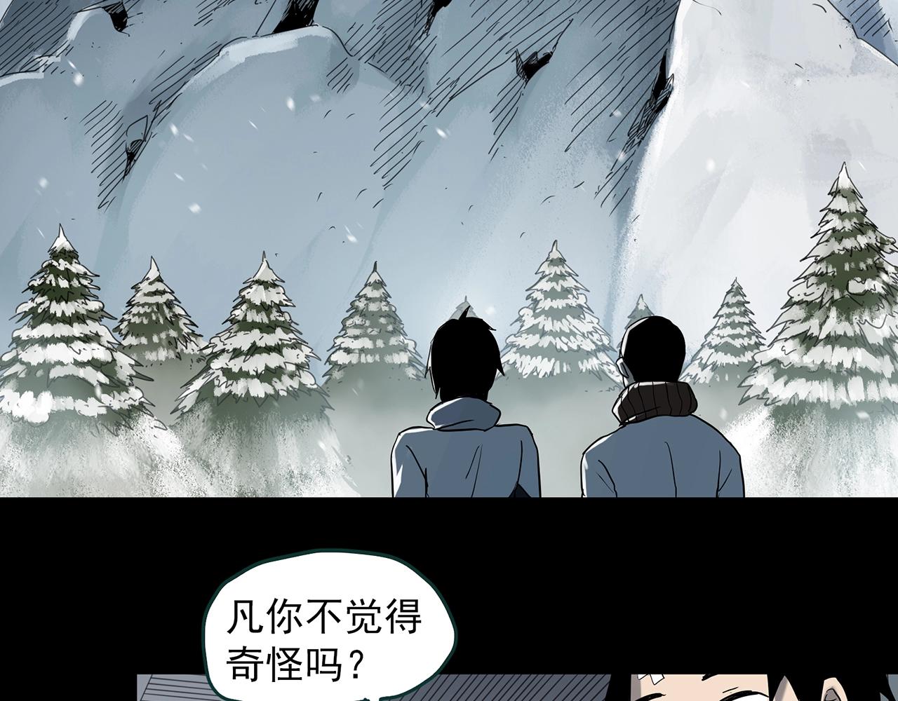 【怪奇实录】漫画-（第383话 被下物语（中））章节漫画下拉式图片-57.jpg