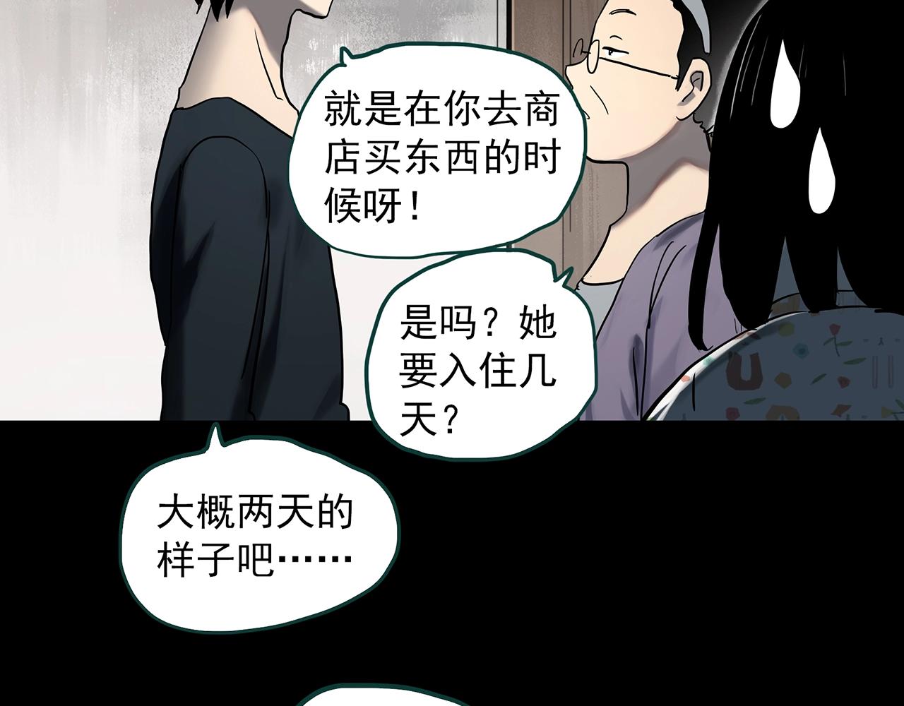 《怪奇实录》漫画最新章节第384话 被下物语（中2）免费下拉式在线观看章节第【10】张图片