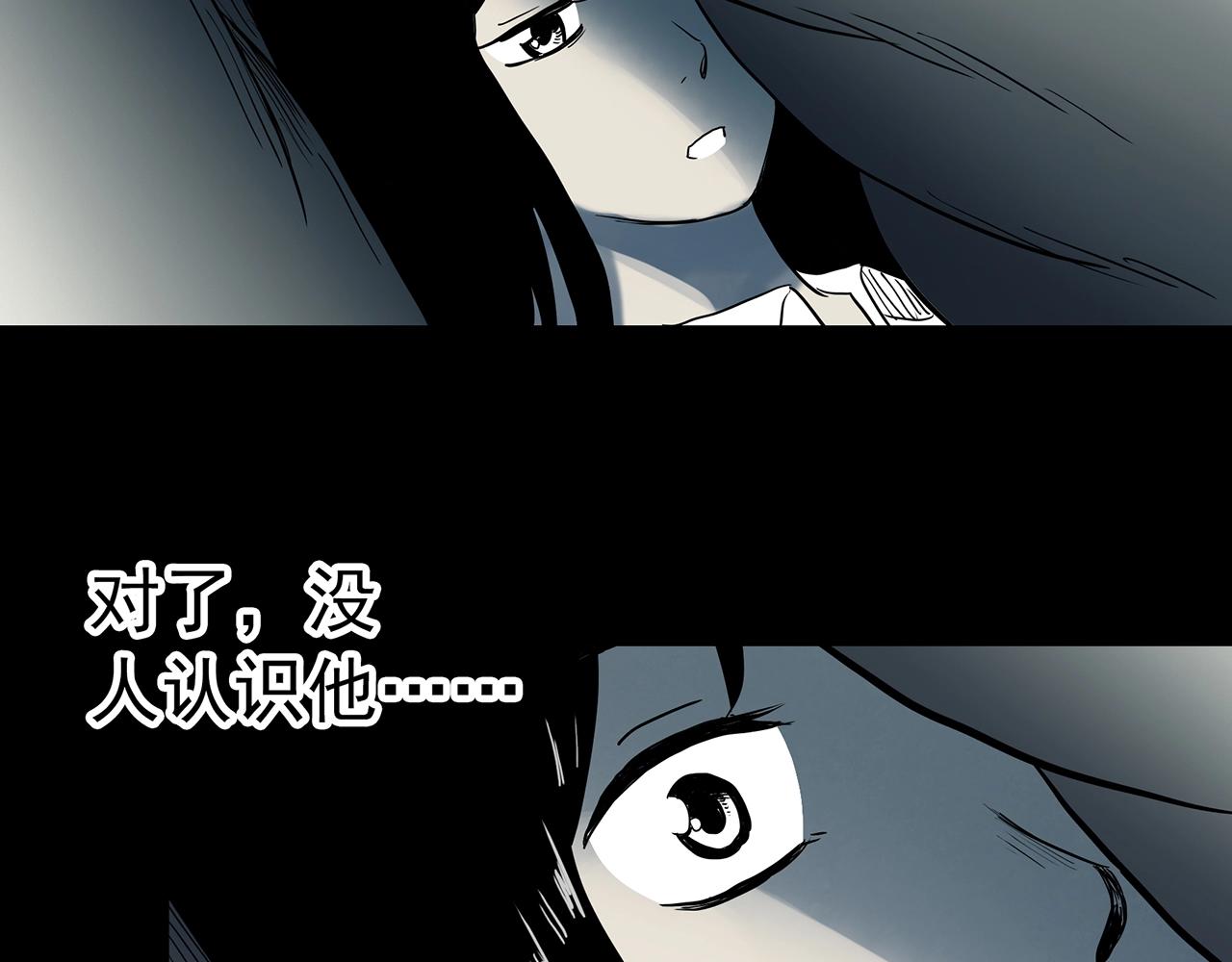 《怪奇实录》漫画最新章节第384话 被下物语（中2）免费下拉式在线观看章节第【107】张图片