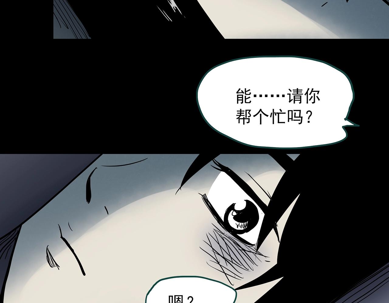 《怪奇实录》漫画最新章节第384话 被下物语（中2）免费下拉式在线观看章节第【108】张图片