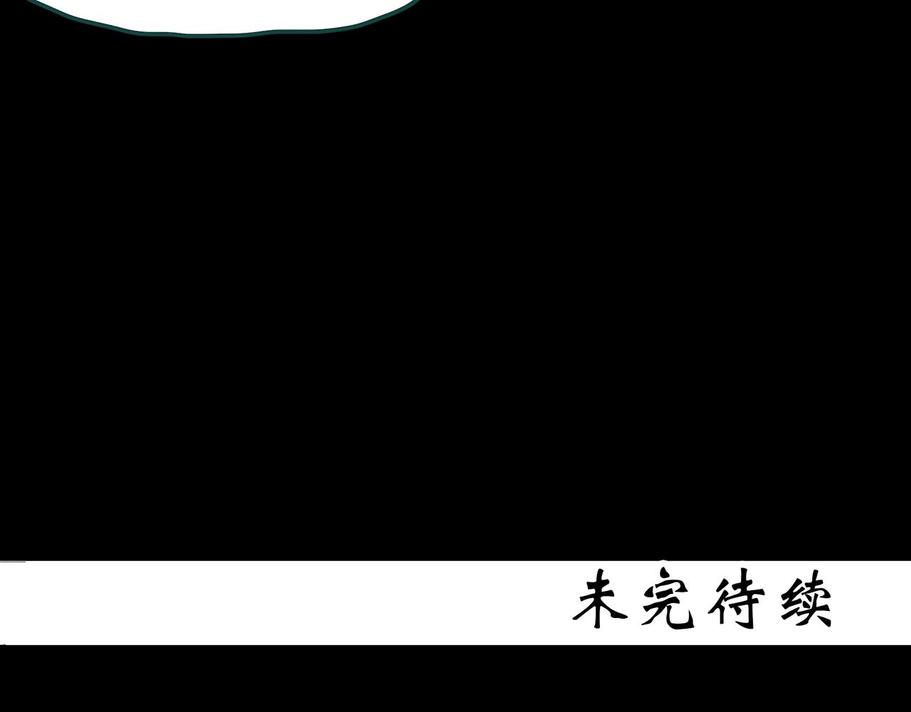 《怪奇实录》漫画最新章节第384话 被下物语（中2）免费下拉式在线观看章节第【110】张图片