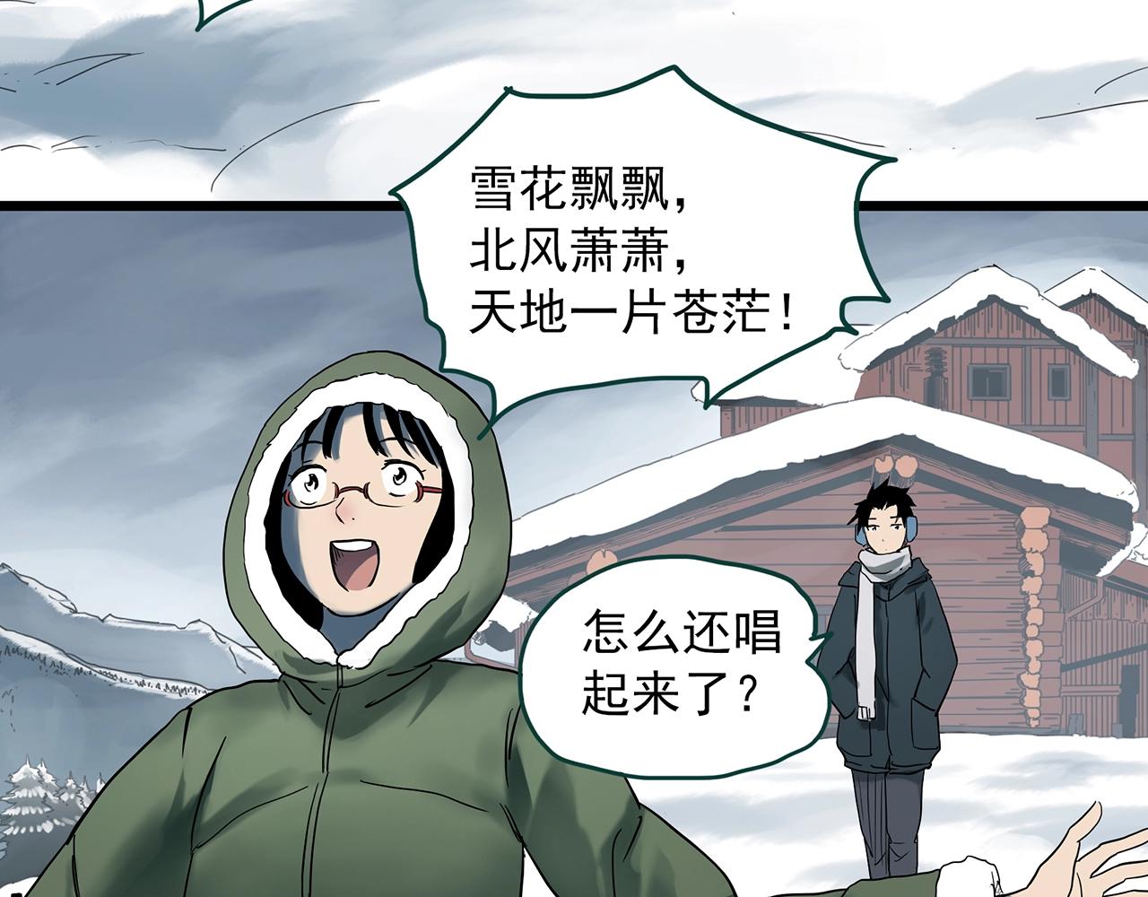 《怪奇实录》漫画最新章节第384话 被下物语（中2）免费下拉式在线观看章节第【29】张图片