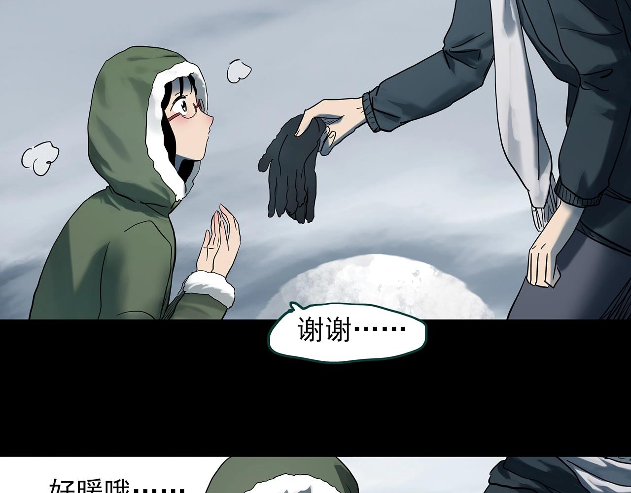 《怪奇实录》漫画最新章节第384话 被下物语（中2）免费下拉式在线观看章节第【33】张图片