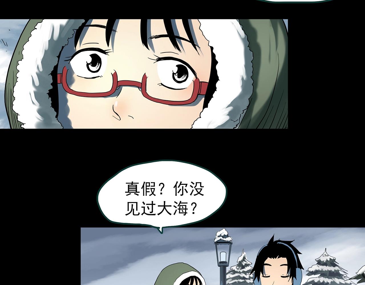 《怪奇实录》漫画最新章节第384话 被下物语（中2）免费下拉式在线观看章节第【37】张图片