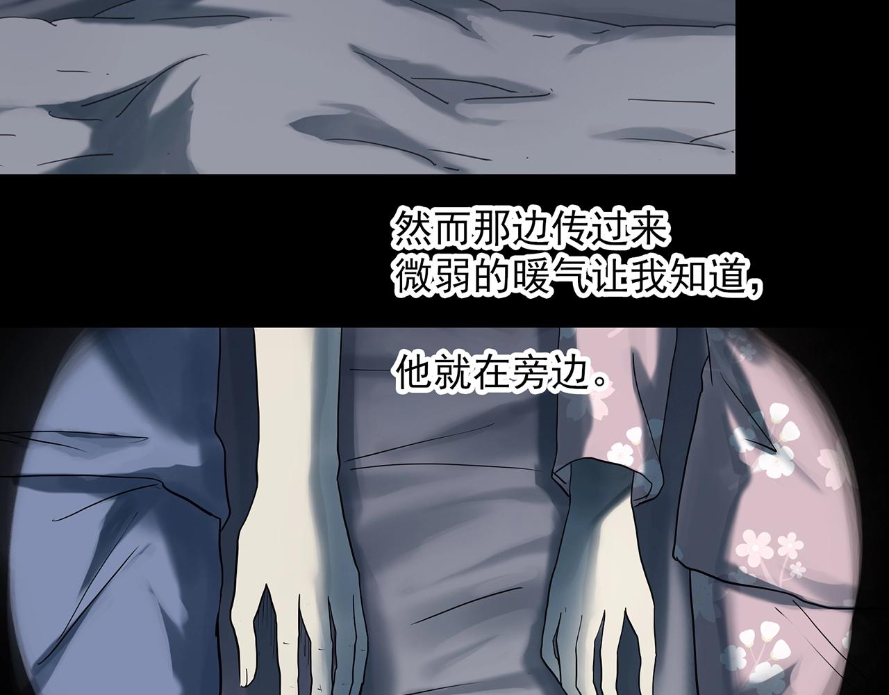 《怪奇实录》漫画最新章节第384话 被下物语（中2）免费下拉式在线观看章节第【46】张图片