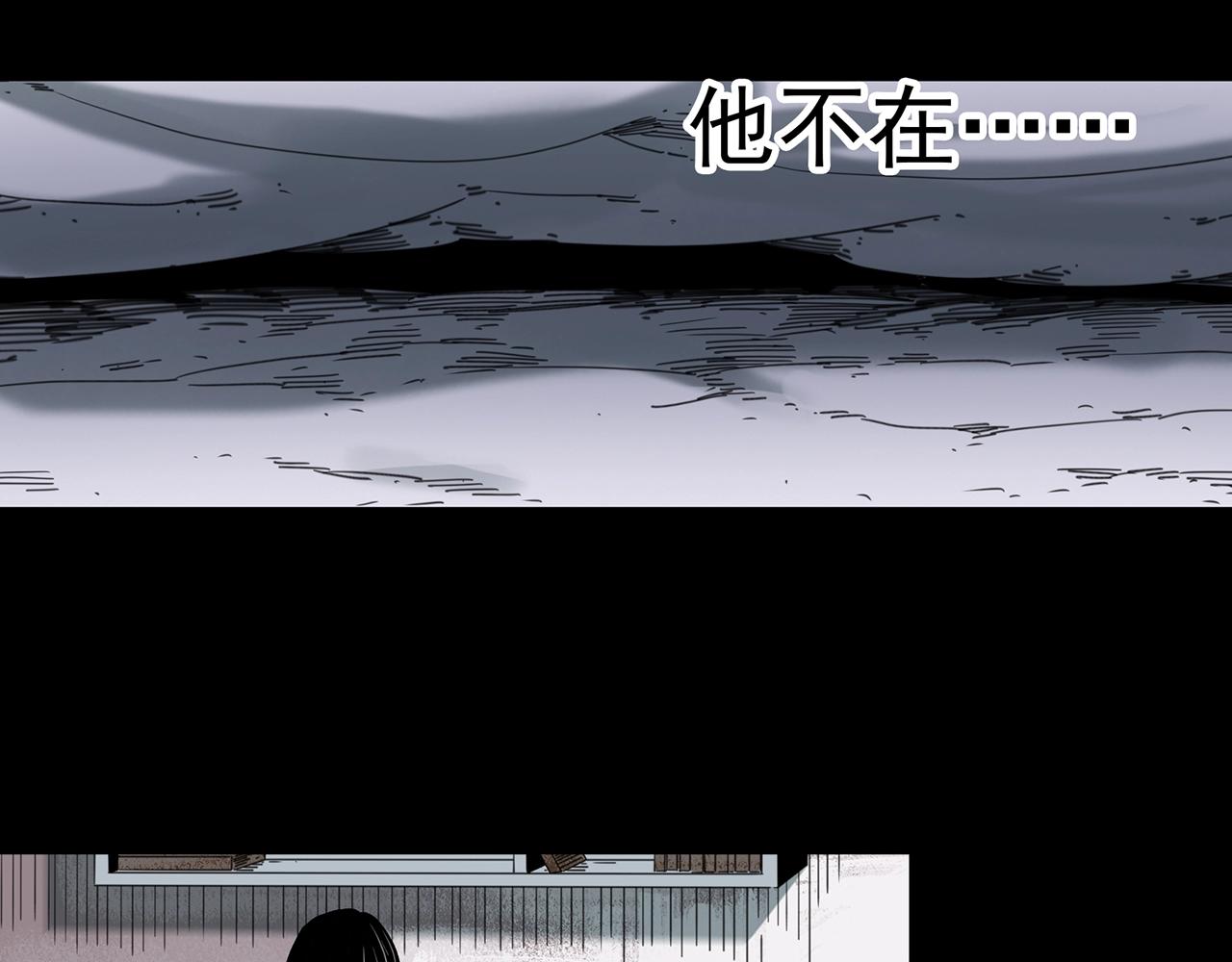 《怪奇实录》漫画最新章节第384话 被下物语（中2）免费下拉式在线观看章节第【61】张图片