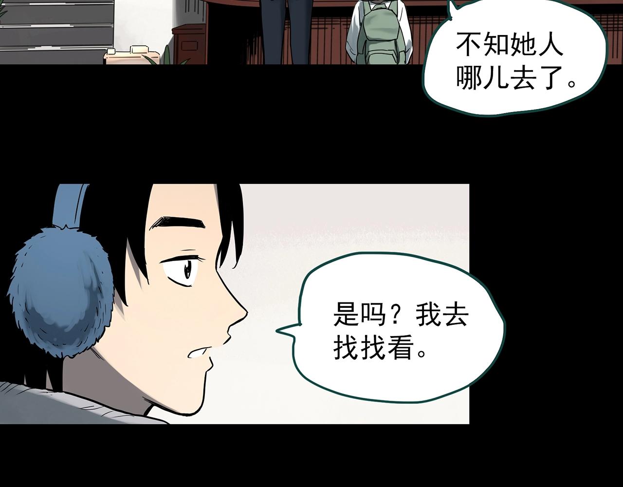 《怪奇实录》漫画最新章节第384话 被下物语（中2）免费下拉式在线观看章节第【67】张图片