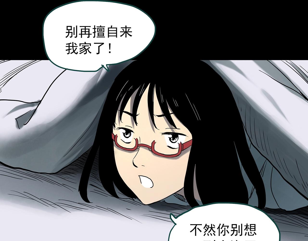 《怪奇实录》漫画最新章节第384话 被下物语（中2）免费下拉式在线观看章节第【87】张图片