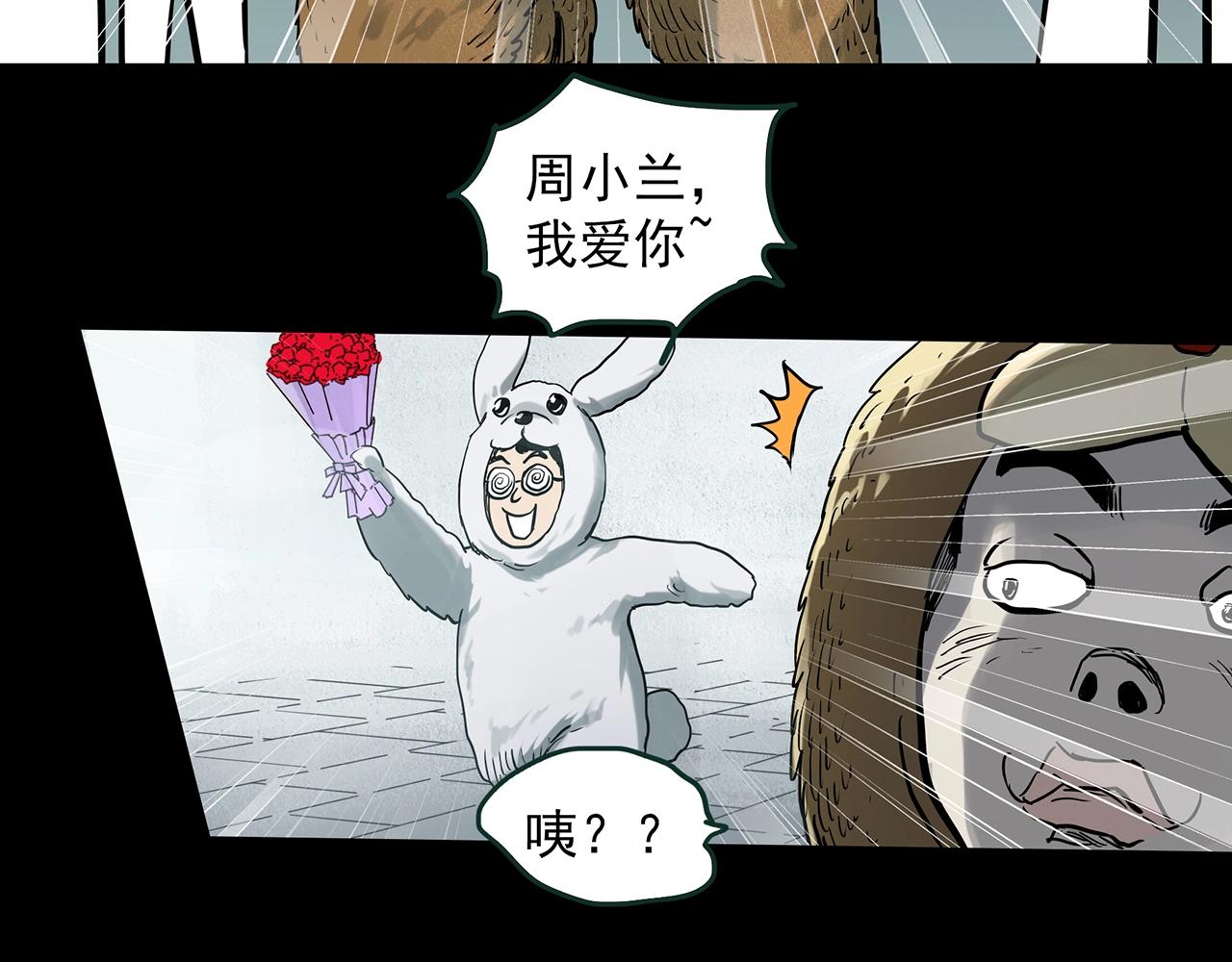 【怪奇实录】漫画-（第385话 被下物语（中3））章节漫画下拉式图片-18.jpg