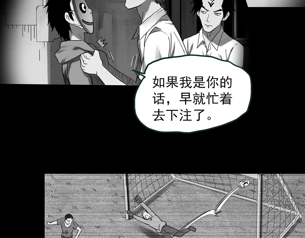 【怪奇实录】漫画-（第385话 被下物语（中3））章节漫画下拉式图片-30.jpg