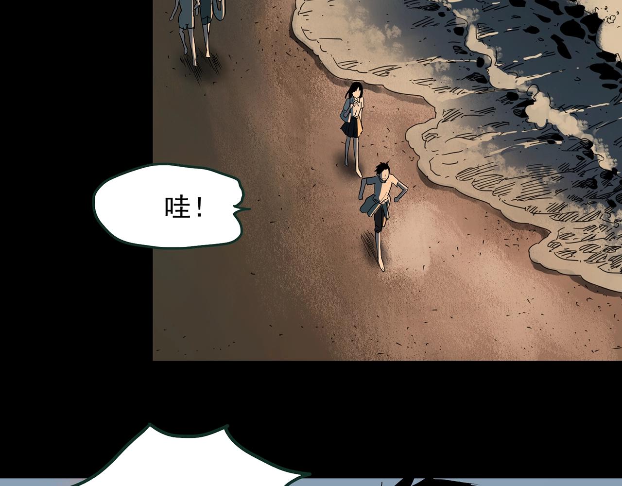 《怪奇实录》漫画最新章节第385话 被下物语（中3）免费下拉式在线观看章节第【50】张图片